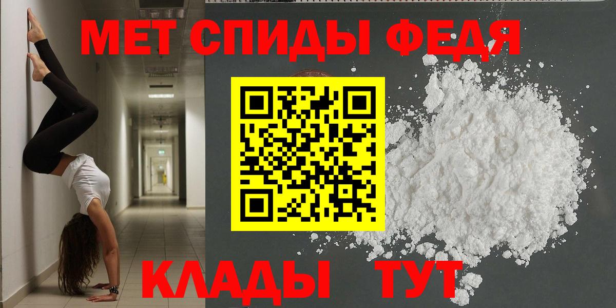 АМФ VHQ Сургут