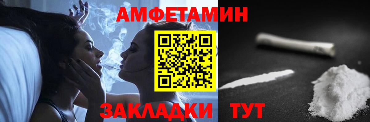 АМФ Premium Сургут