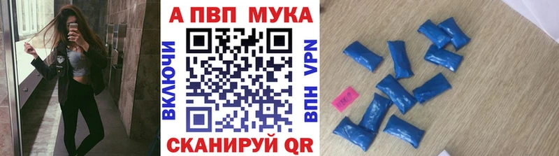 А ПВП Crystall Сургут