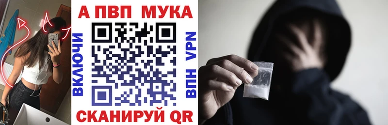 дарнет шоп  сайты даркнета состав  Alfa_PVP Crystall  Сургут  mega  