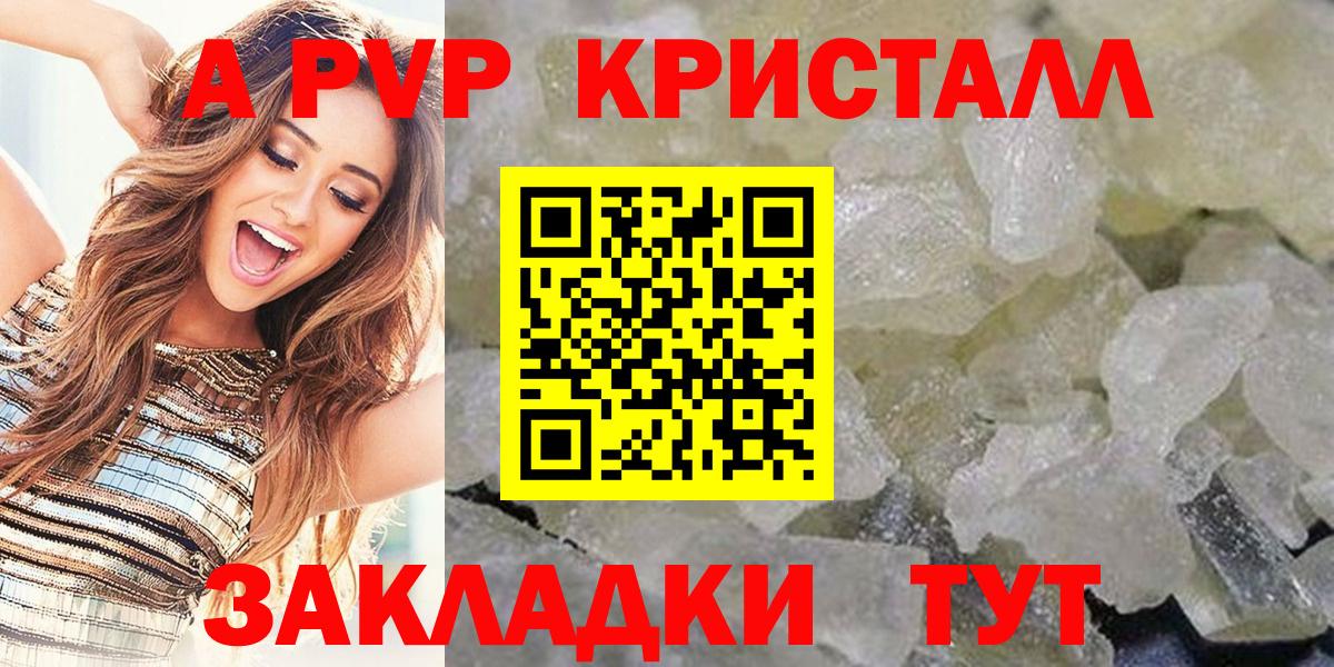 Alfa_PVP мука  Сургут  Alfa_PVP СК КРИС  Alpha PVP кристаллы 
