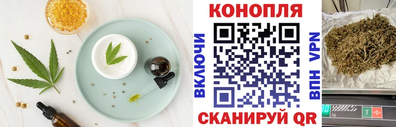 Canna-Cookies марихуана  Сургут 