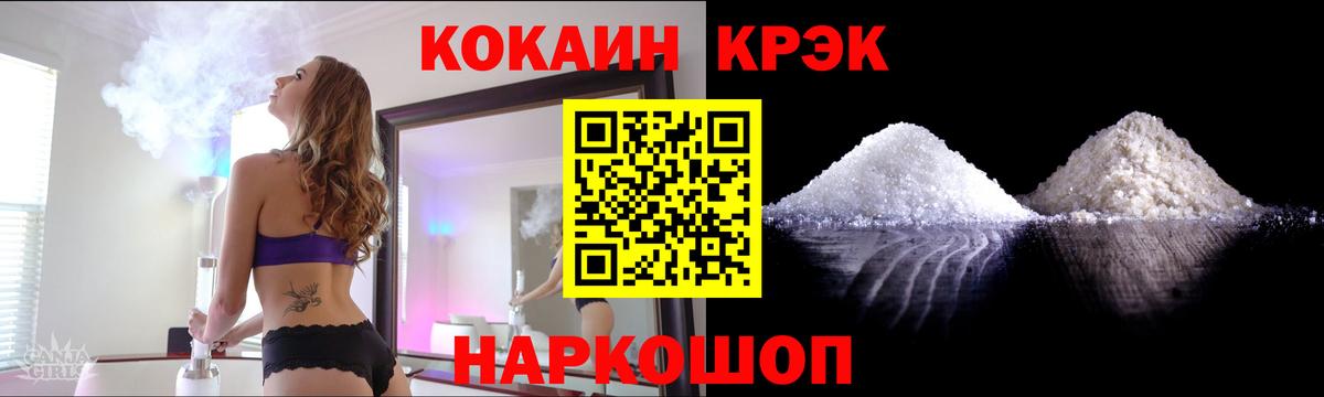 Кокаин  КОКАИН Перу  Сургут  Вход с VPN  Кокаин Эквадор 