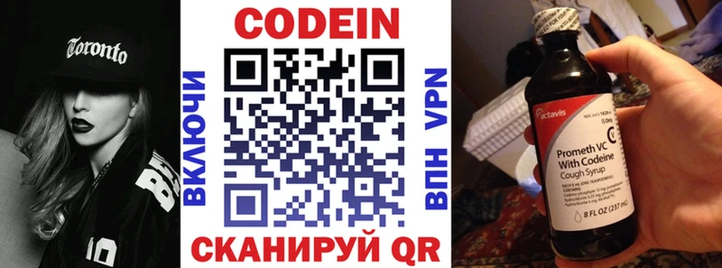 купить   Сургут  hydra ссылка  Codein Purple Drank 