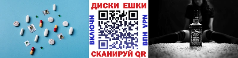 дарк нет как зайти  МЕГА как зайти  Сургут  Экстази 250 мг 