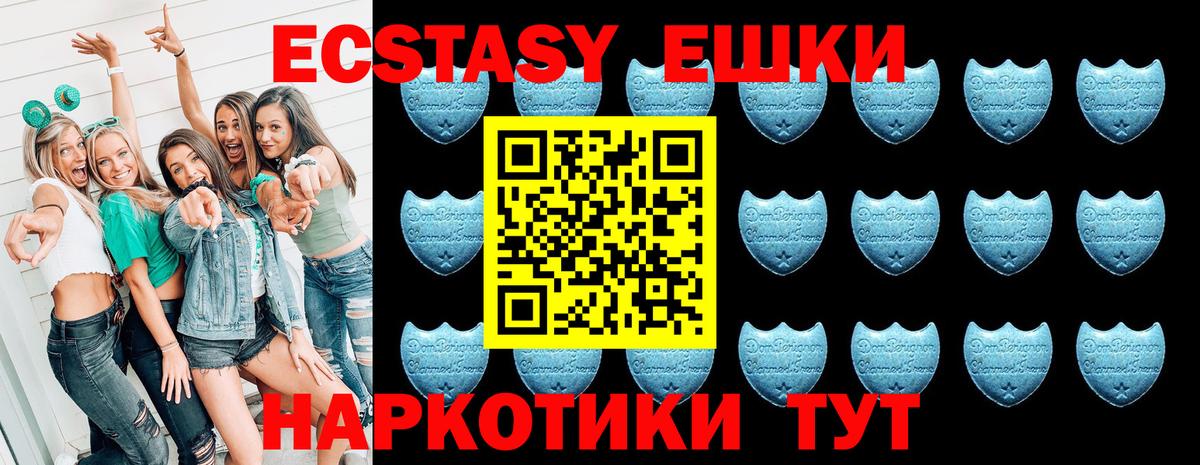 Экстази  Ecstasy Punisher  Вход с VPN  OMG сайт  Экстази 280мг  Сургут 