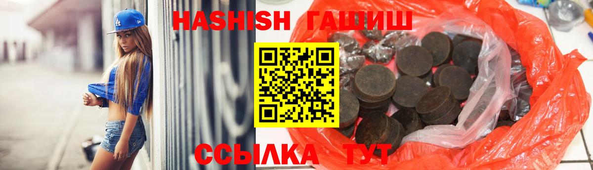 МЕТ  Сургут  ГЕРОИН  Канабис  Меф   ГАШ  MDMA  Alpha PVP СОЛЬ   ЭКСТАЗИ 