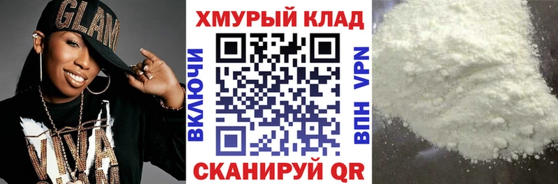 наркотики  MEGA ССЫЛКА  ГЕРОИН Heroin  Сургут 