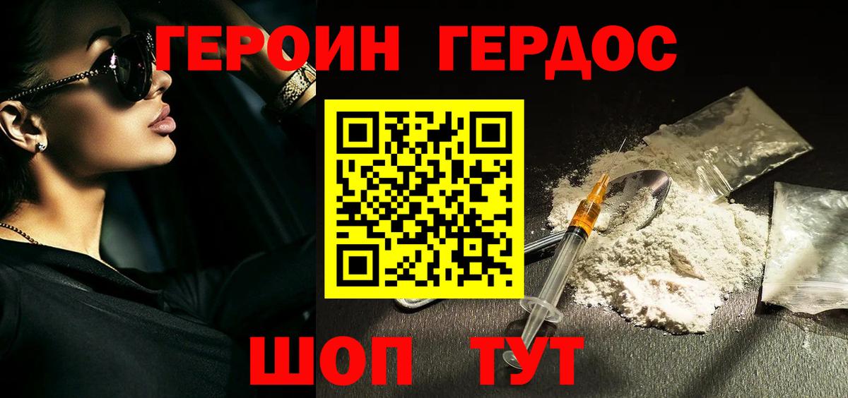 Меф МЯУ МЯУ кристаллы  Сургут  Вход с VPN  Alpha PVP СК   Cocaine  ГАШ  Лсд 25  Cocaine  Марихуана 