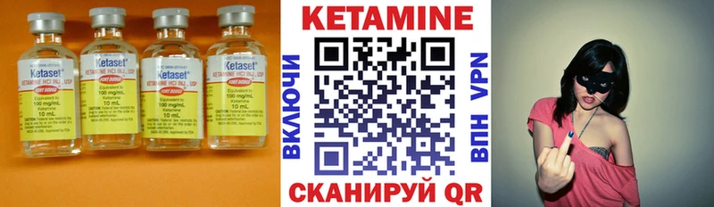 хочу наркоту  Сургут  КЕТАМИН VHQ 