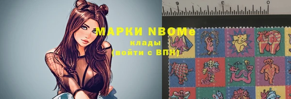 каннабис Медногорск