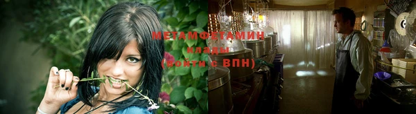 наркотики Мегион