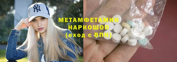 каннабис Медногорск
