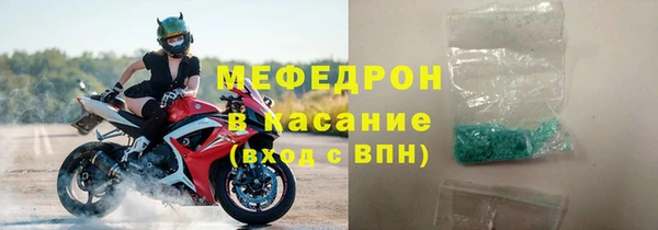 наркотики Мегион