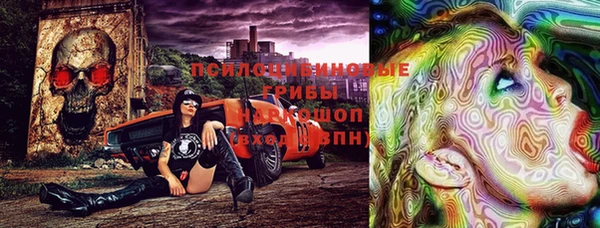 каннабис Медногорск