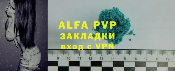 каннабис Медногорск