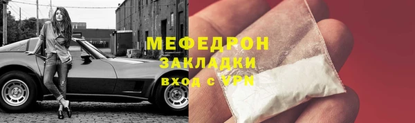 каннабис Медногорск