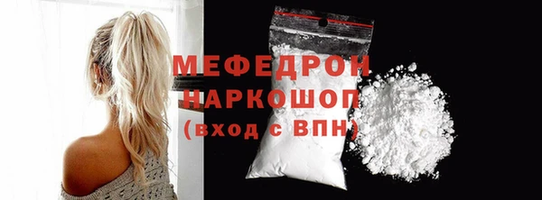 наркотики Мегион