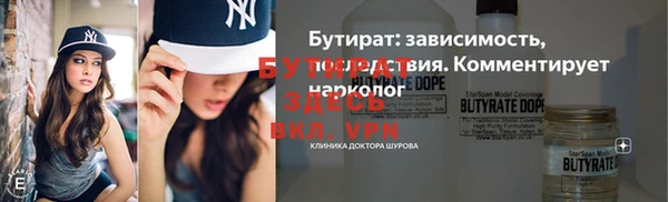 каннабис Медногорск
