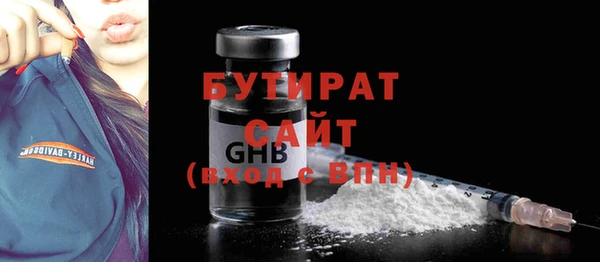 каннабис Медногорск
