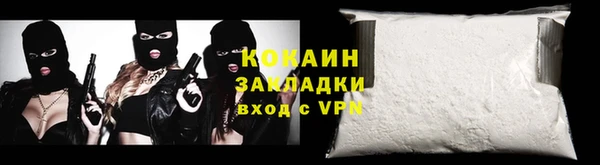 каннабис Медногорск