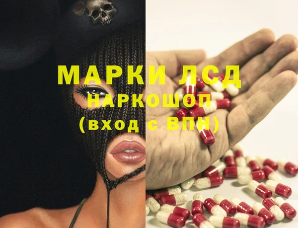 каннабис Медногорск