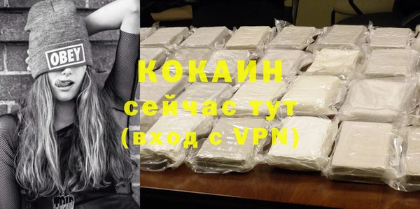 кокаин перу Медвежьегорск