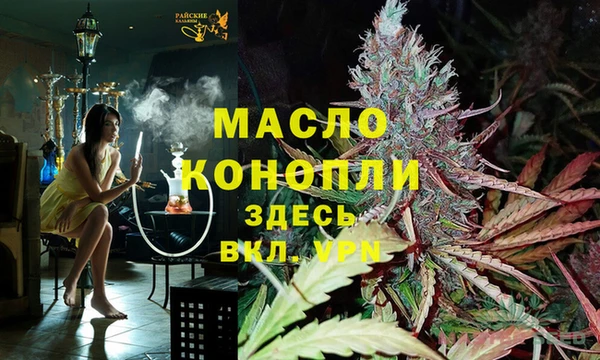 каннабис Медногорск