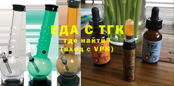 каннабис Медногорск