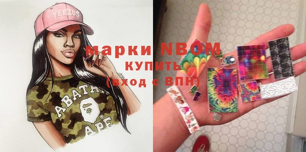каннабис Медногорск