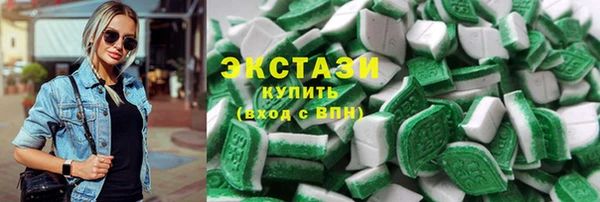 наркотики Мегион