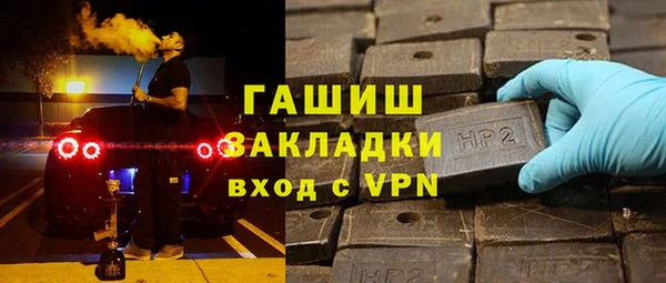 наркотики Мегион