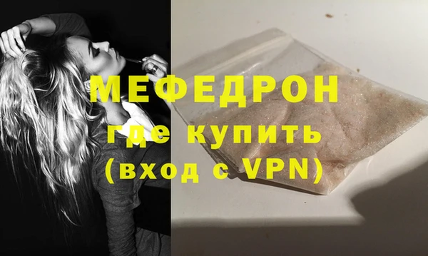 наркотики Мегион