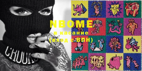 наркотики Мегион