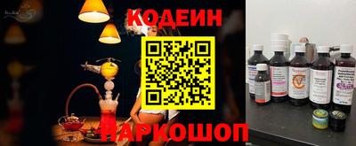 шишки Изобильный