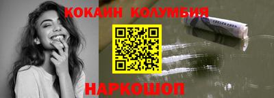 шишки Изобильный