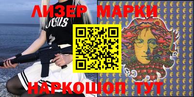 кокаин VHQ Ирбит