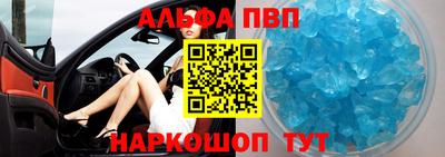 COCAINE Балаково