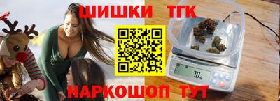 COCAINE Балаково