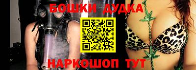 COCAINE Балаково