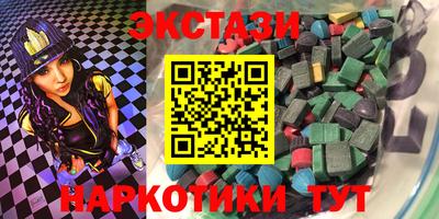 кокаин VHQ Ирбит
