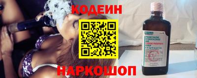 COCAINE Балаково