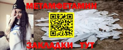 твердый Ипатово