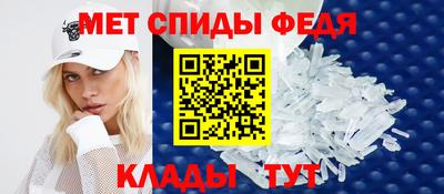 COCAINE Балаково