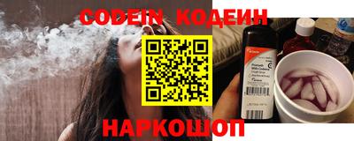 шишки Изобильный