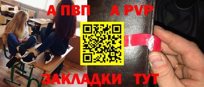 COCAINE Балаково