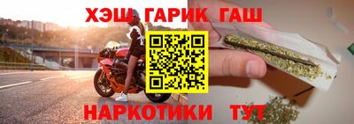 COCAINE Балаково