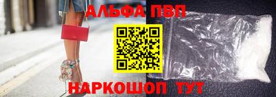 COCAINE Балаково