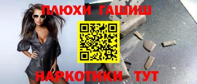 шишки Изобильный