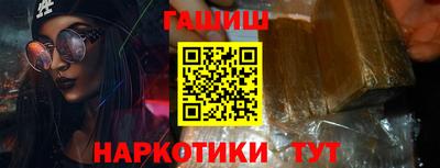 шишки Изобильный